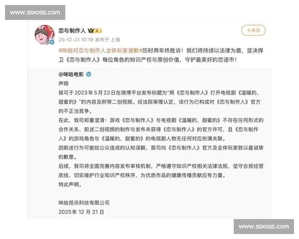 裁判风波背后的规则争议与舆论漩涡全景透视及赛事公信力考验深度