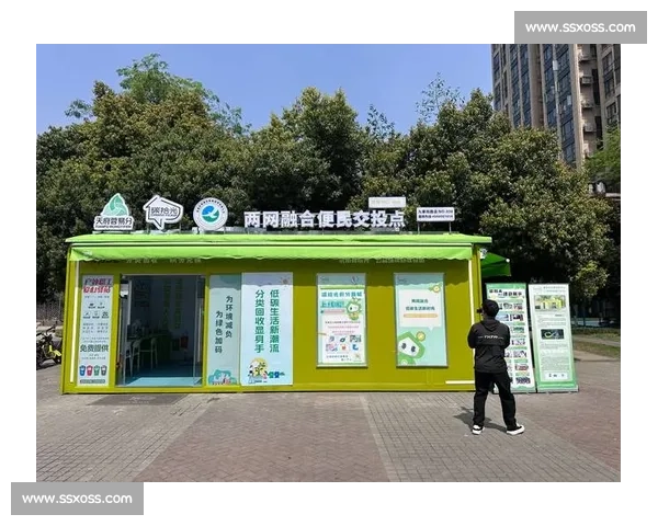 以球网为中心探索现代体育竞技与社区文化融合发展之路创新实践与趋势