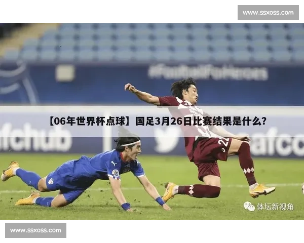 围绕点球顺序博弈解析足球比赛心理与战术较量及决策优化新视角探索